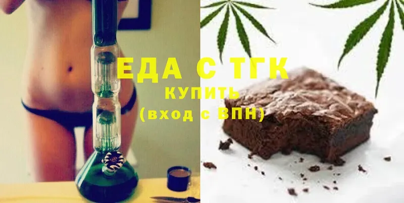 наркотики  Новый Оскол  Canna-Cookies конопля 